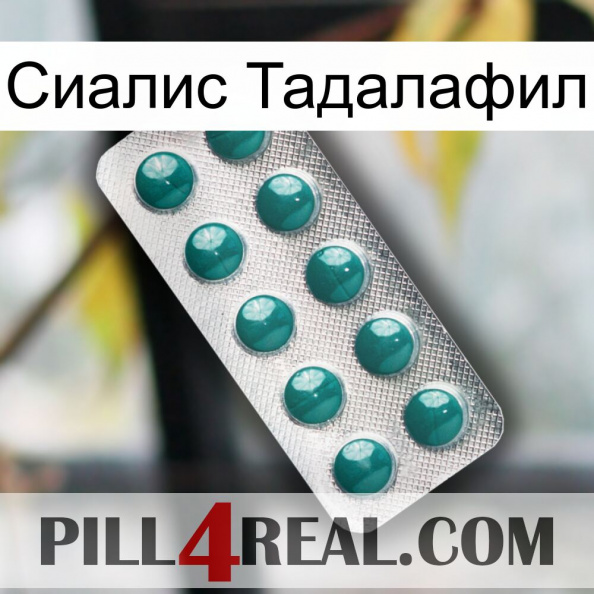 Сиалис Тадалафил dapoxetine1.jpg